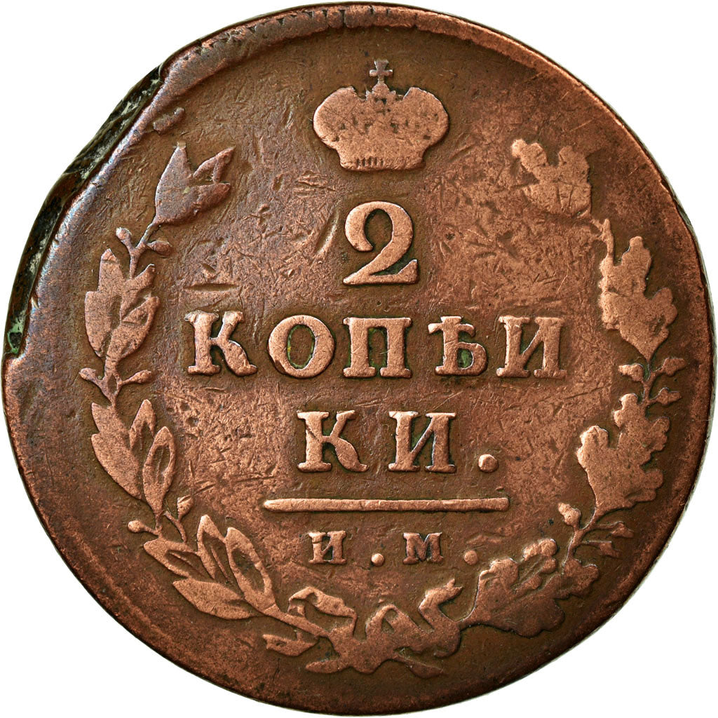 Coin, Russia, Alexander I, 2 Kopeks, 1814, Izhora, VF(30-35), Copper, KM:118.6