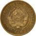 RUSSIA, 2 Kopeks, 1932, KM #92, EF(40-45), Aluminum-Bronze, 18.3, 1.96