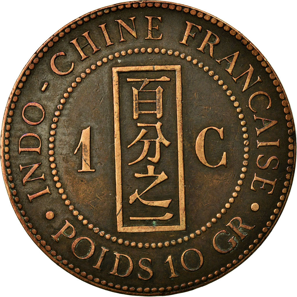 Coin, FRENCH INDO-CHINA, Cent, 1892, Paris, EF(40-45), Bronze, KM:1, Lecompte:43
