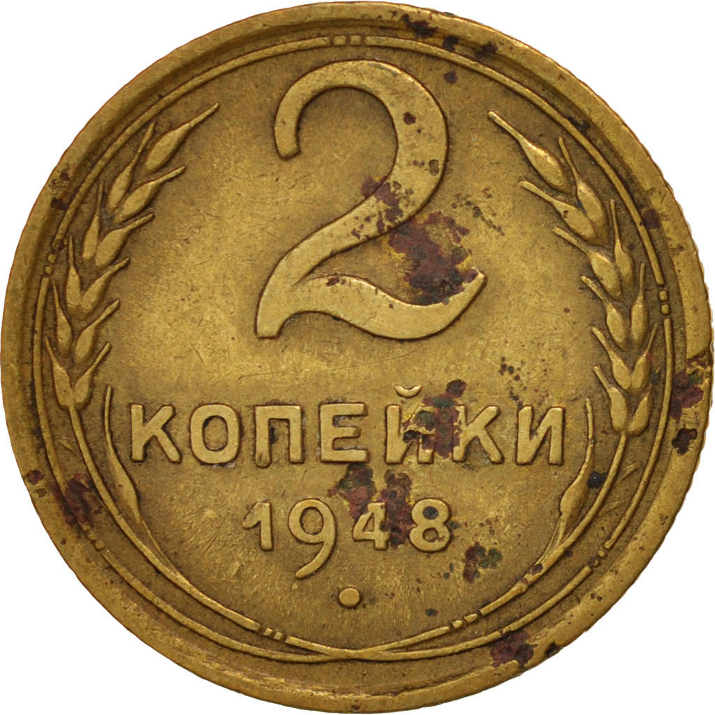 Coin, Russia, 2 Kopeks, 1948, VF(20-25), Aluminum-Bronze, KM:113
