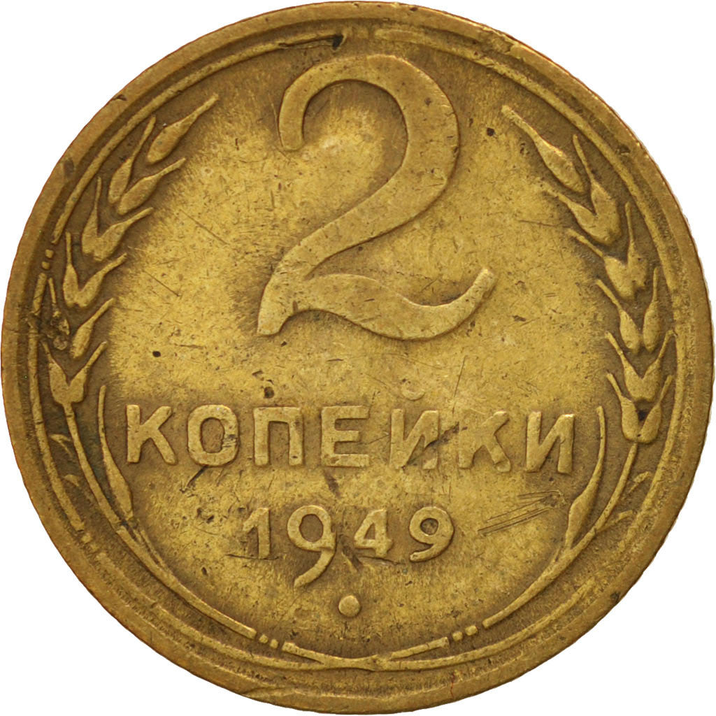Coin, Russia, 2 Kopeks, 1949, VF(20-25), Aluminum-Bronze, KM:113