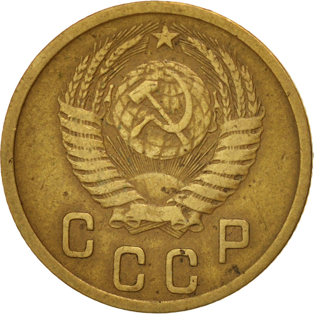 Coin, Russia, 2 Kopeks, 1952, VF(30-35), Aluminum-Bronze, KM:113
