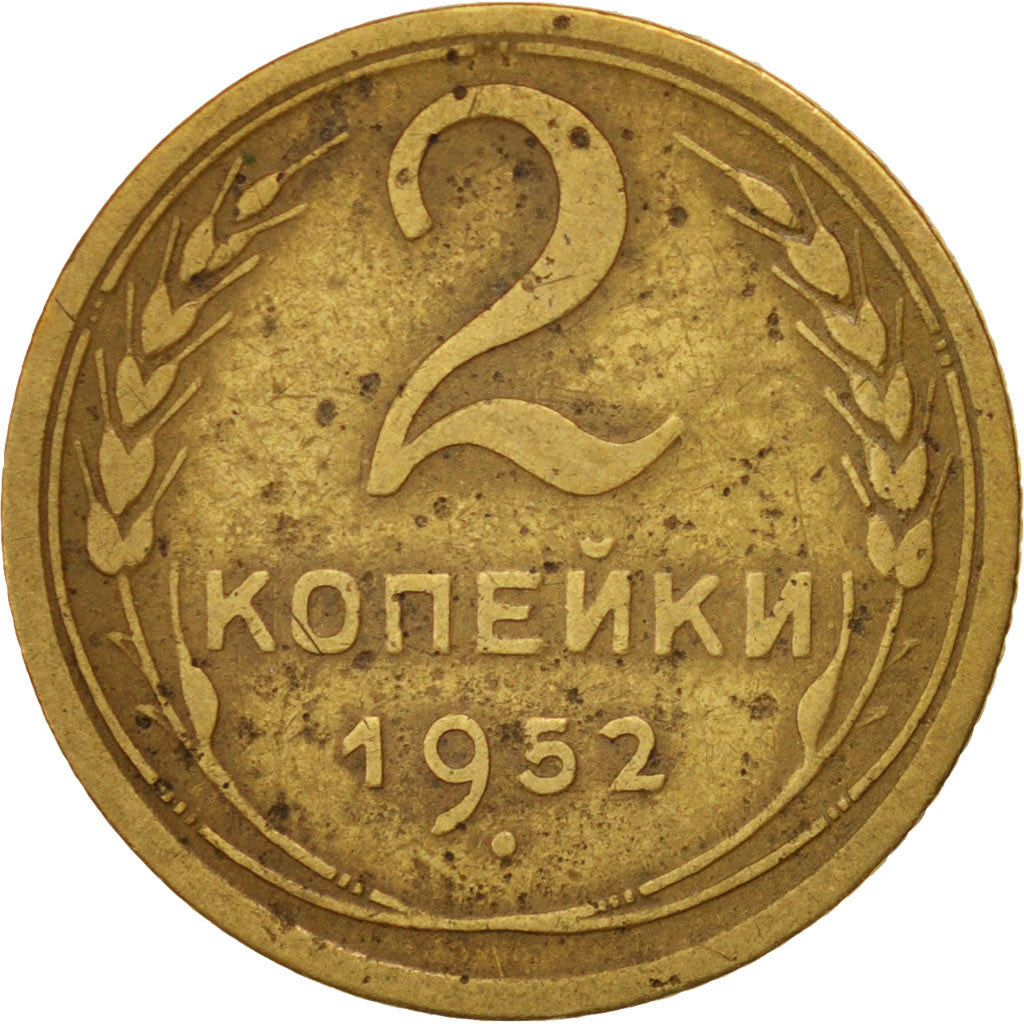 Coin, Russia, 2 Kopeks, 1952, VF(30-35), Aluminum-Bronze, KM:113