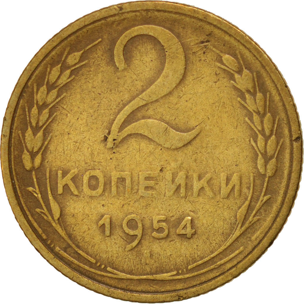 Coin, Russia, 2 Kopeks, 1954, VF(30-35), Aluminum-Bronze, KM:113