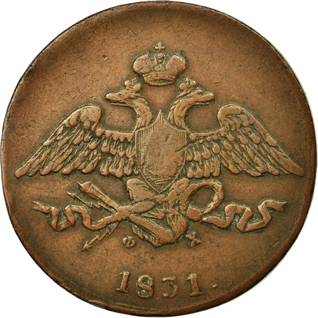 Coin, Russia, Nicholas I, 5 Kopeks, 1831, Ekaterinbourg, EF(40-45), Copper