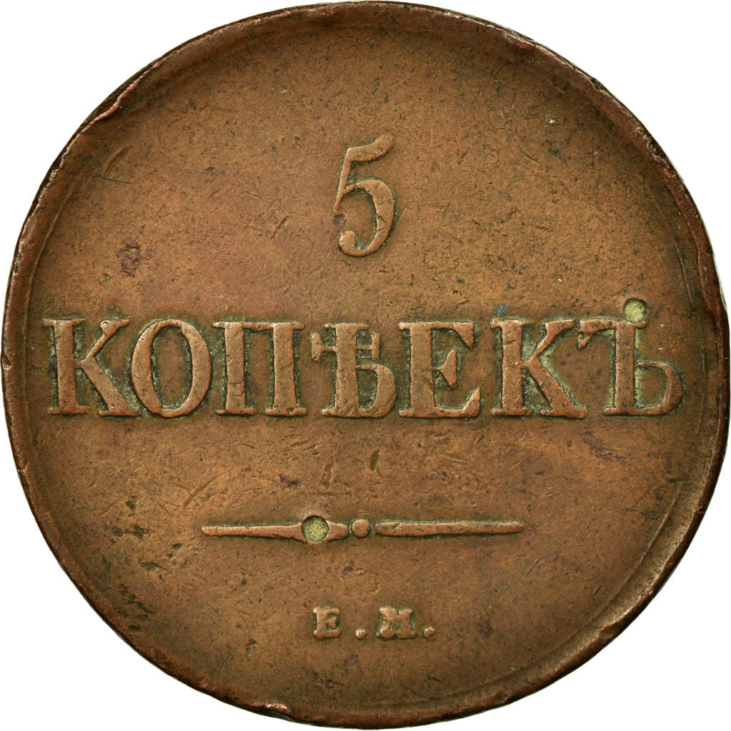 Coin, Russia, Nicholas I, 5 Kopeks, 1831, Ekaterinbourg, EF(40-45), Copper