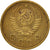 Munten, Rusland, 2 Kopeks, 1956, ZF, Aluminum-Bronze, KM:113