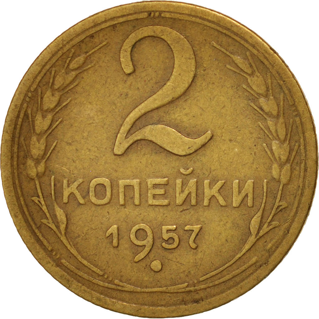 RUSSIA, 2 Kopeks, 1957, KM #120, VF(30-35), Aluminum-Bronze, 1.92