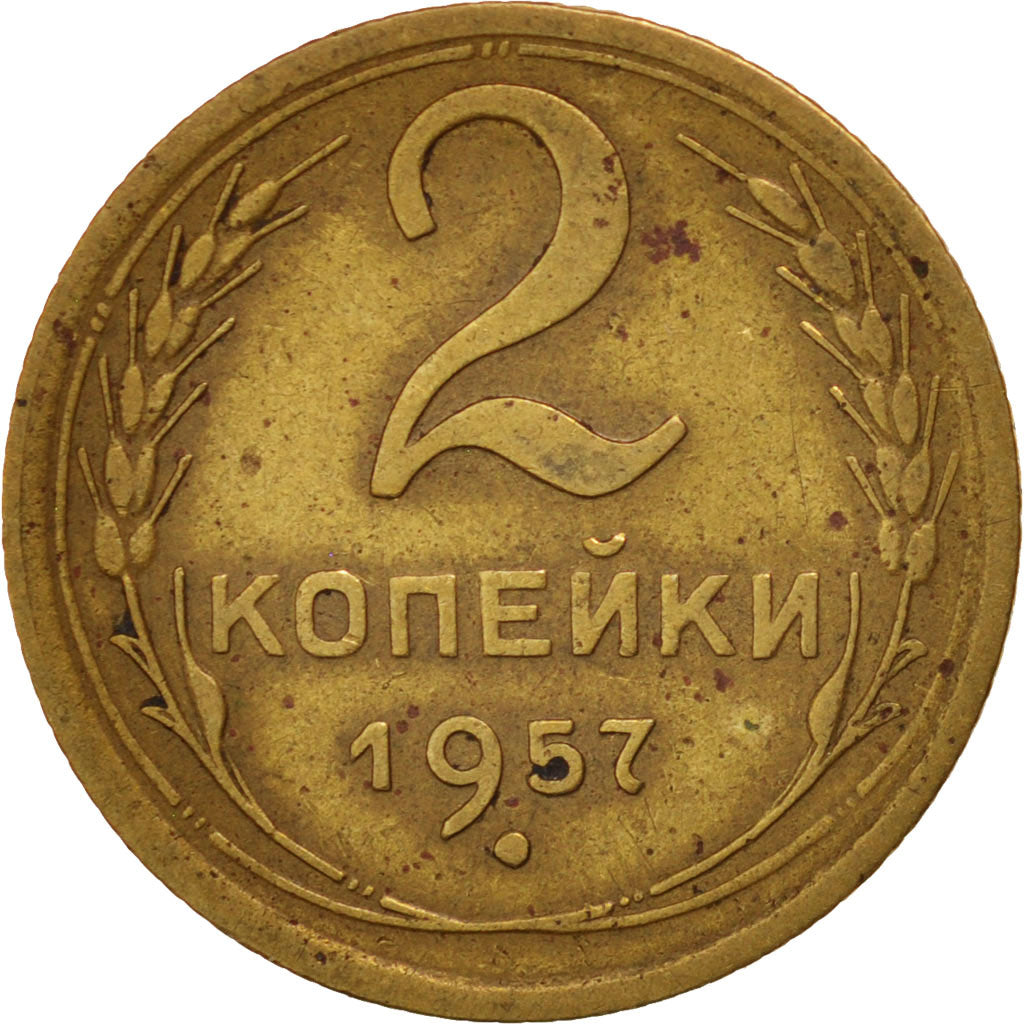 Coin, Russia, 2 Kopeks, 1957, VF(30-35), Aluminum-Bronze, KM:120
