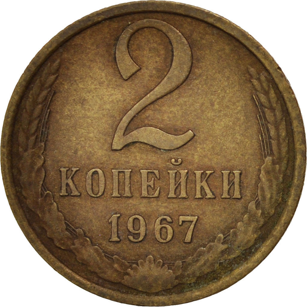Coin, Russia, 2 Kopeks, 1967, EF(40-45), Brass, KM:127a