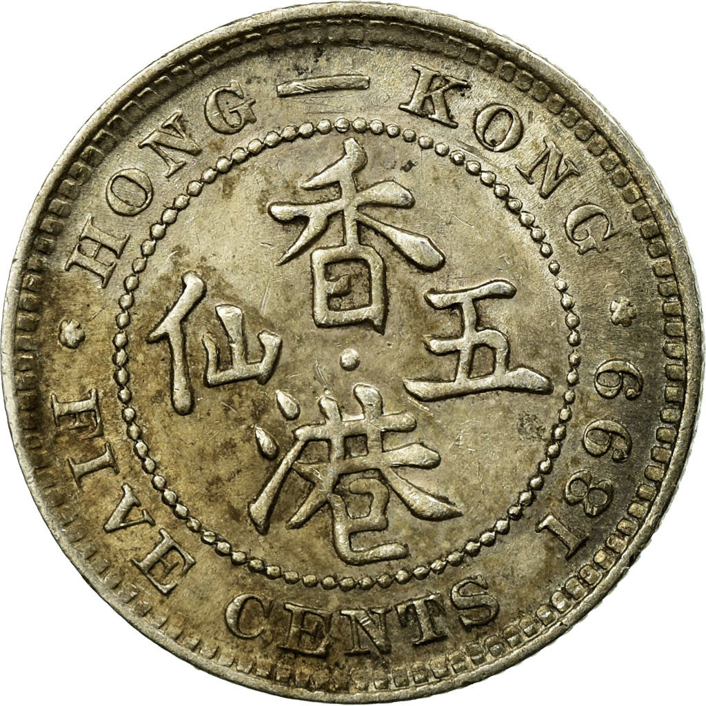 Monnaie, Hong Kong, Victoria, 5 Cents, 1899, SUP, Argent, KM:5