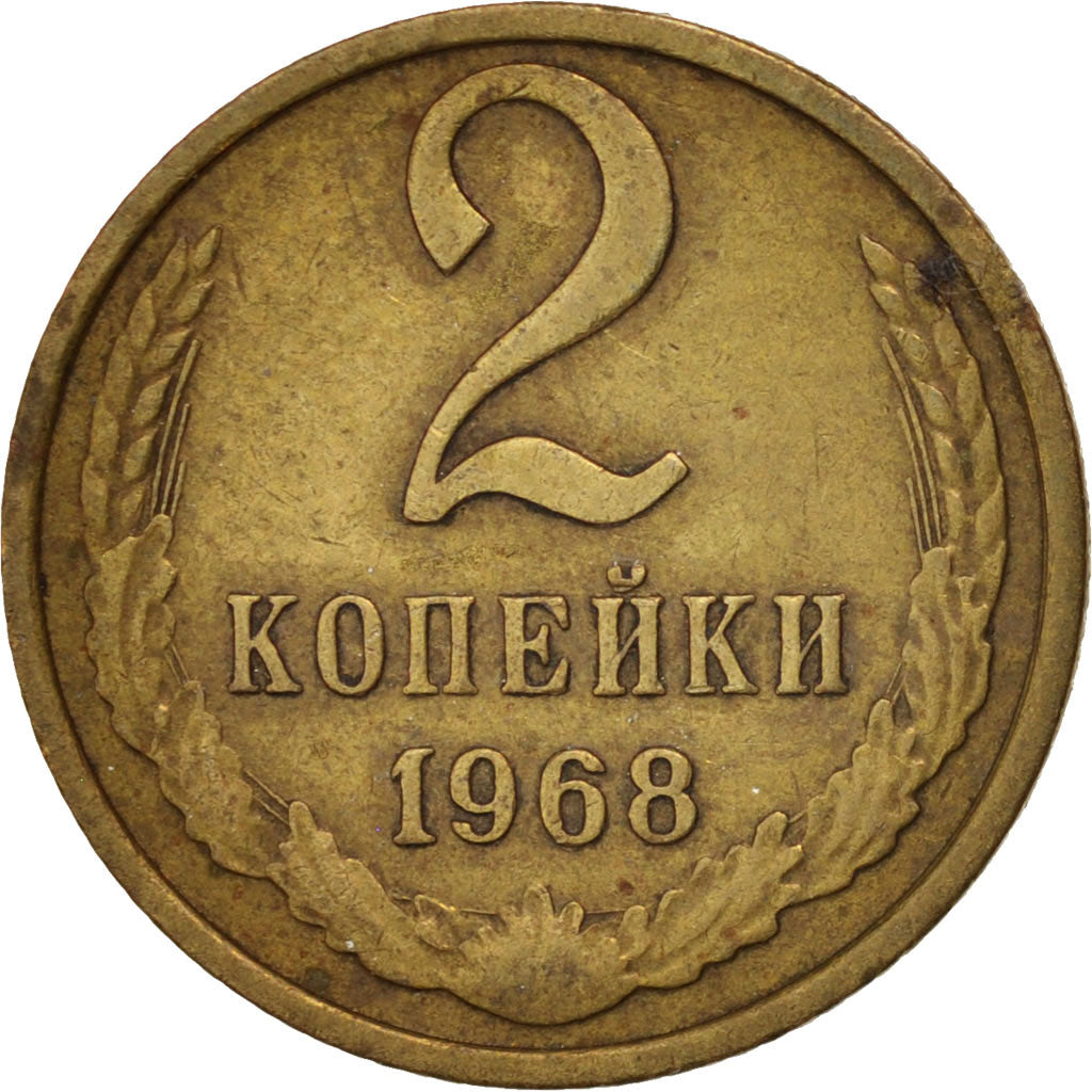 RUSSIA, 2 Kopeks, 1968, KM #127a, EF(40-45), Brass, 18, 1.97