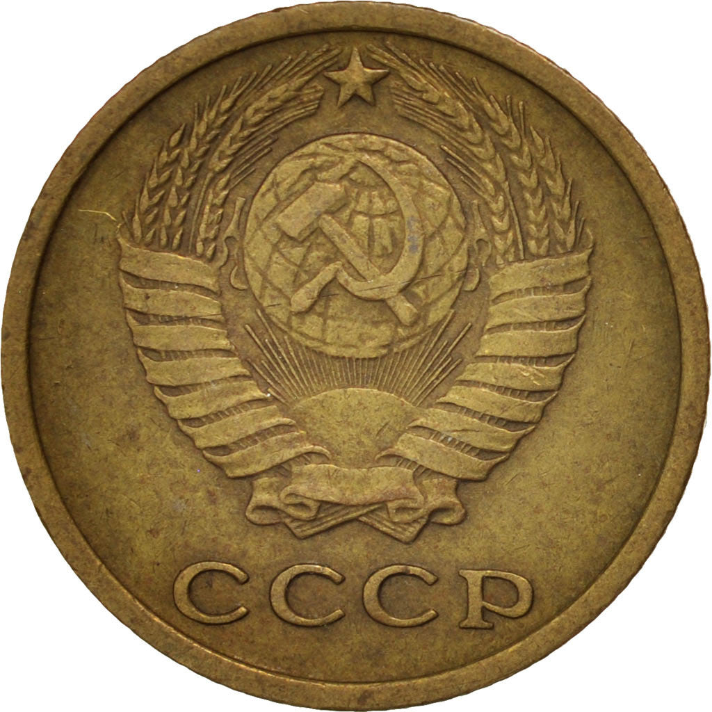 Russie, URSS, 2 Kopeks 1971, KM Y127a