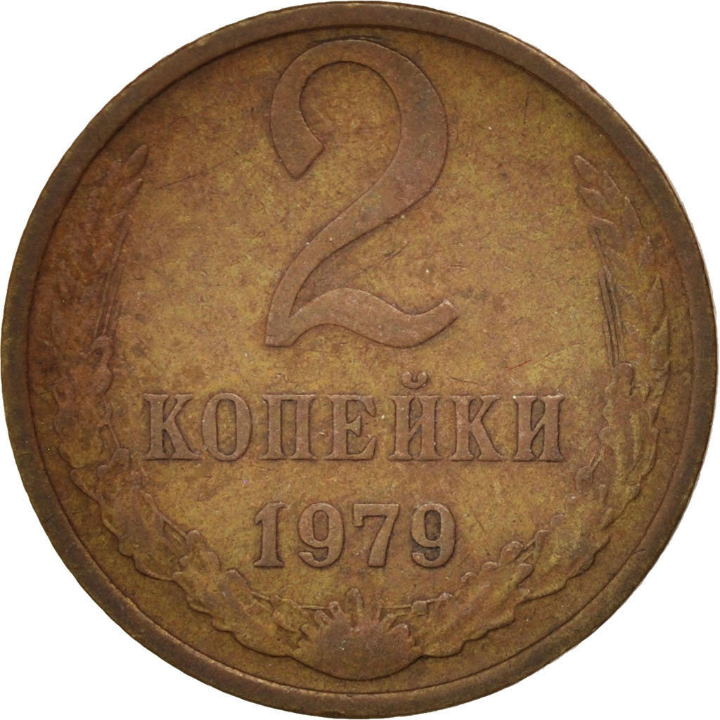 Coin, Russia, 2 Kopeks, 1979, EF(40-45), Brass, KM:127a
