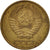 Coin, Russia, 2 Kopeks, 1980, AU(50-53), Brass, KM:127a