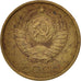 Coin, Russia, 2 Kopeks, 1984, EF(40-45), Brass, KM:127a