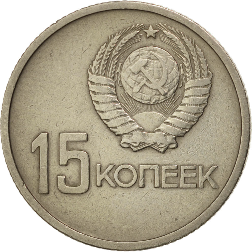 Russia, 15 Kopeks, 1967, BB, Rame-nichel-zinco, KM:137