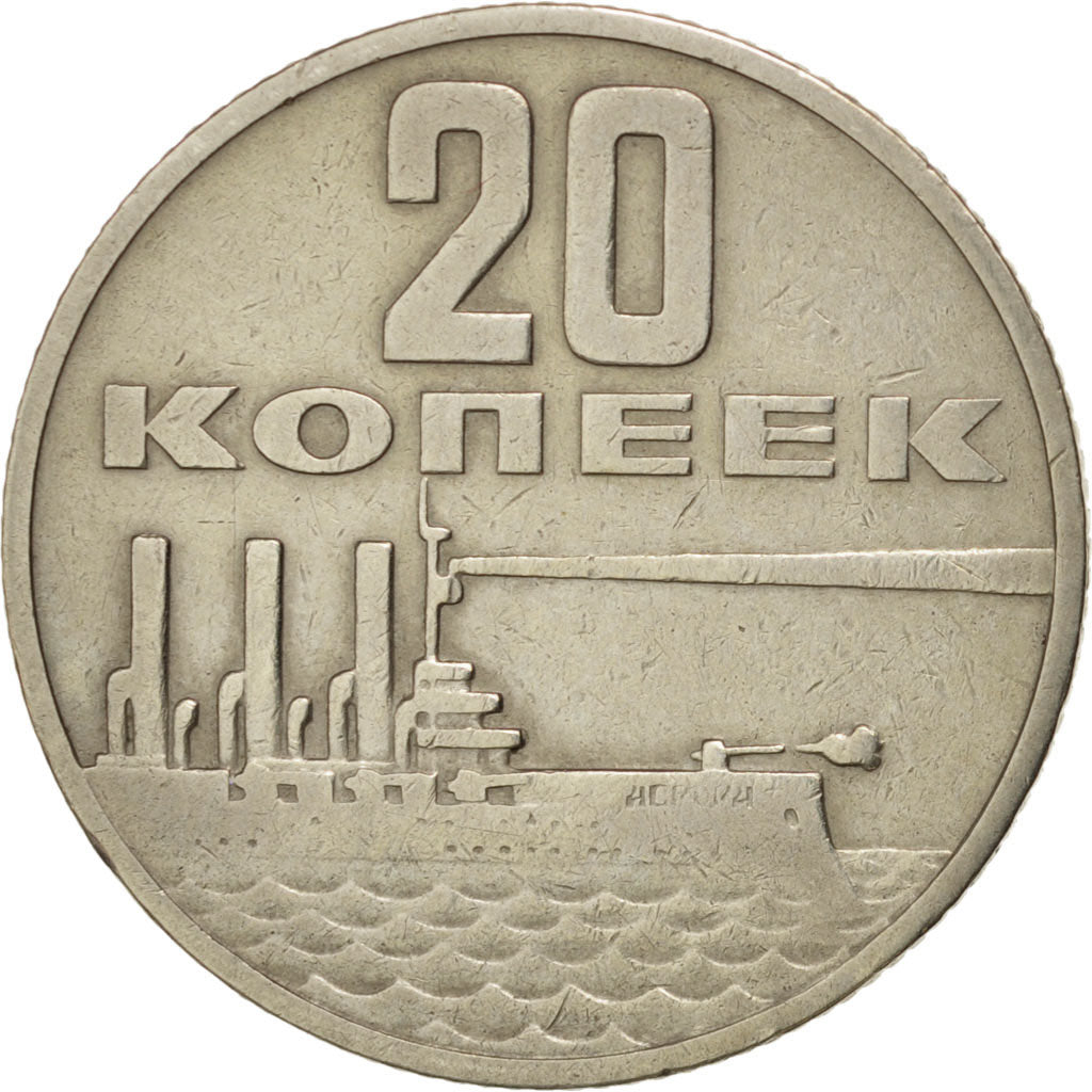 Monnaie, Russie, 20 Kopeks, 1967, TTB, Copper-Nickel-Zinc, KM:138