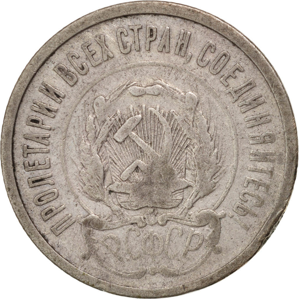 RUSSIA, 20 Kopeks, 1923, KM #82, VF(20-25), Silver, 3.52