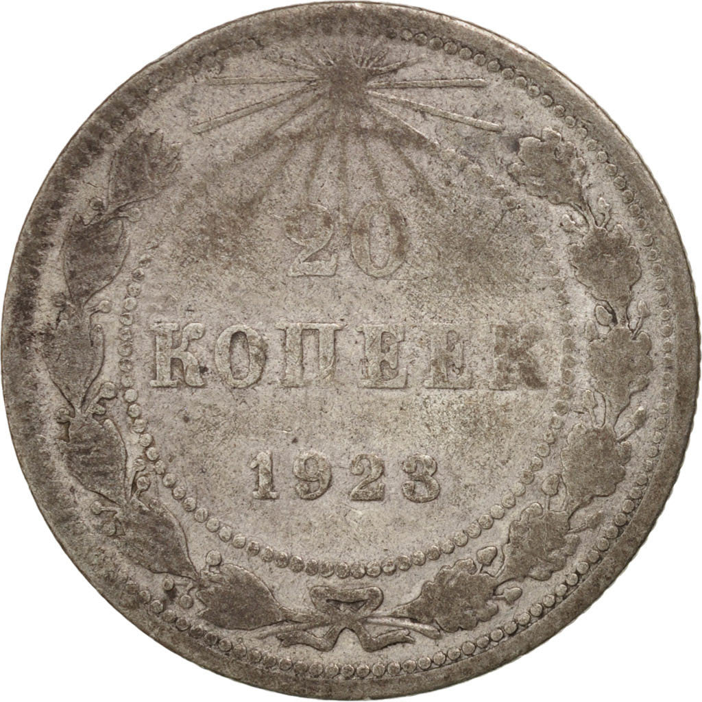 RUSSIA, 20 Kopeks, 1923, KM #82, VF(20-25), Silver, 3.52
