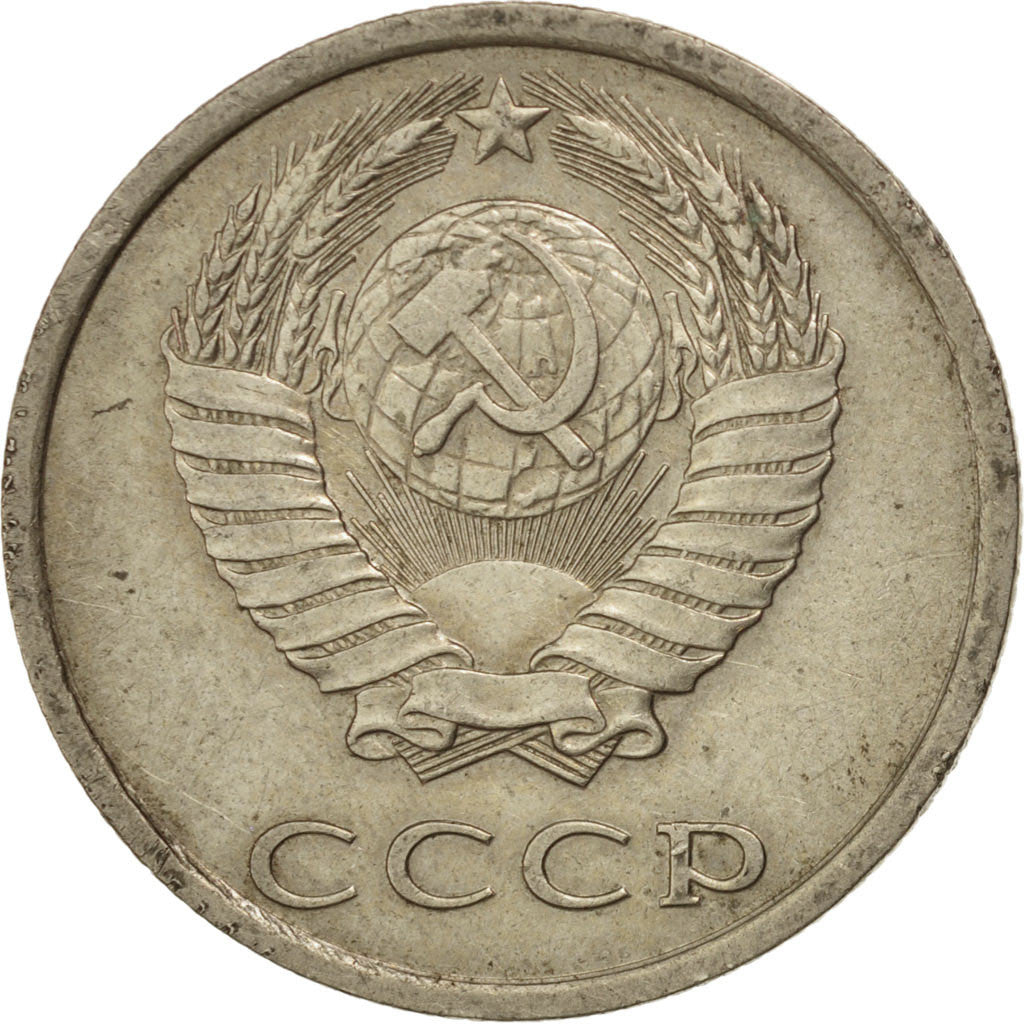 Coin, Russia, 20 Kopeks, 1983, EF(40-45), Copper-Nickel-Zinc, KM:132
