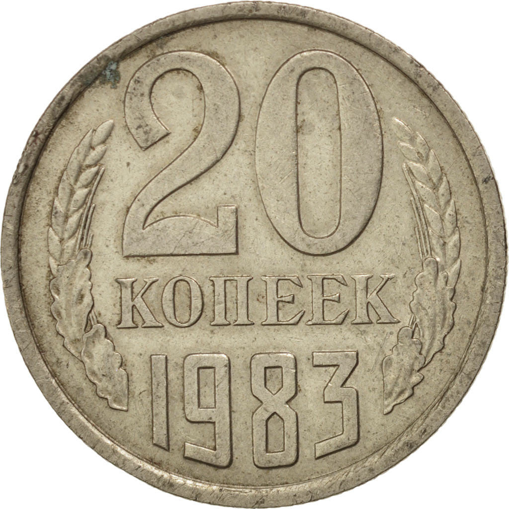 Coin, Russia, 20 Kopeks, 1983, EF(40-45), Copper-Nickel-Zinc, KM:132