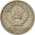 Coin, Russia, 20 Kopeks, 1987, EF(40-45), Copper-Nickel-Zinc, KM:132