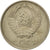 Coin, Russia, 20 Kopeks, 1988, EF(40-45), Copper-Nickel-Zinc, KM:132