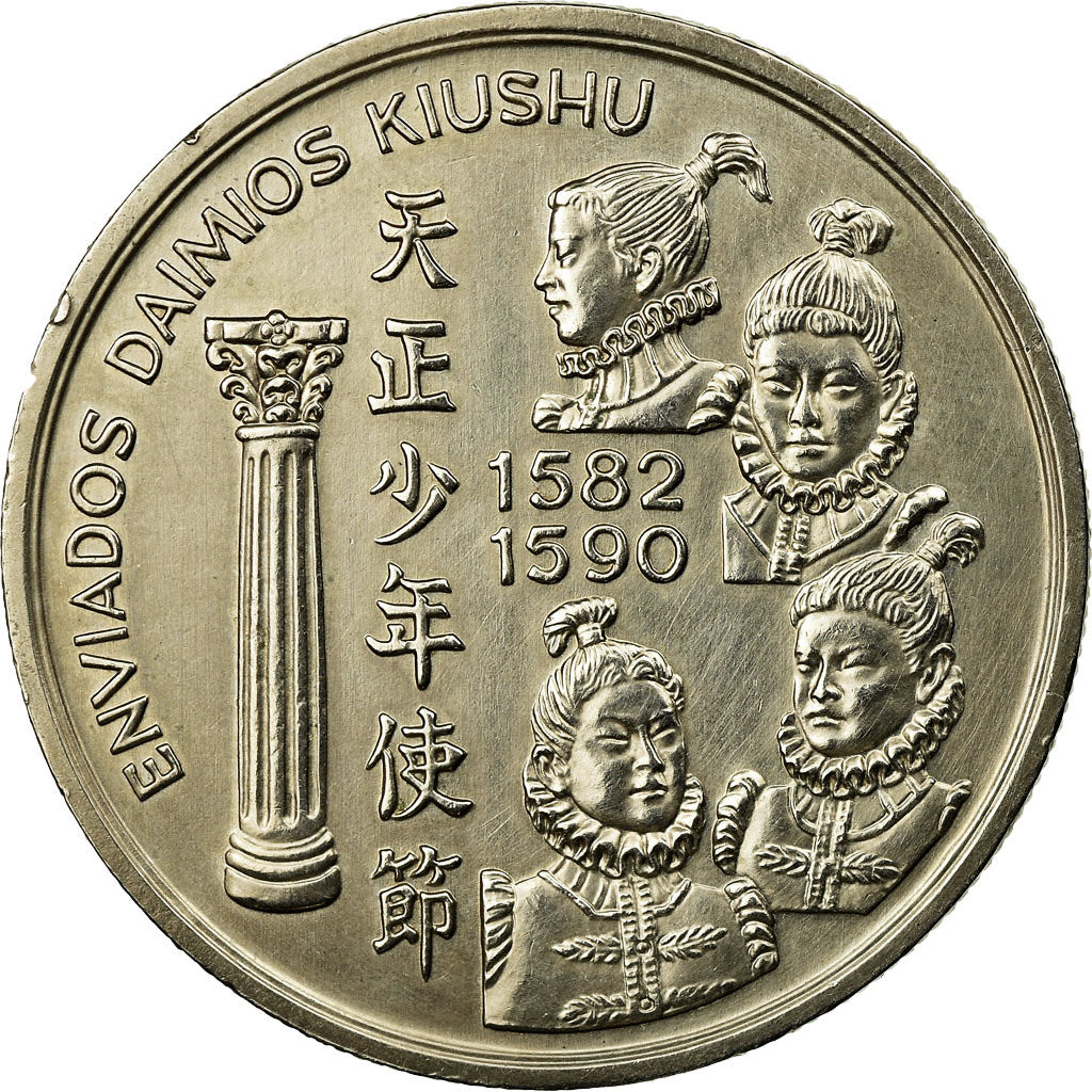 Coin, Portugal, 200 Escudos, 1993, AU(55-58), Copper-nickel, KM:667