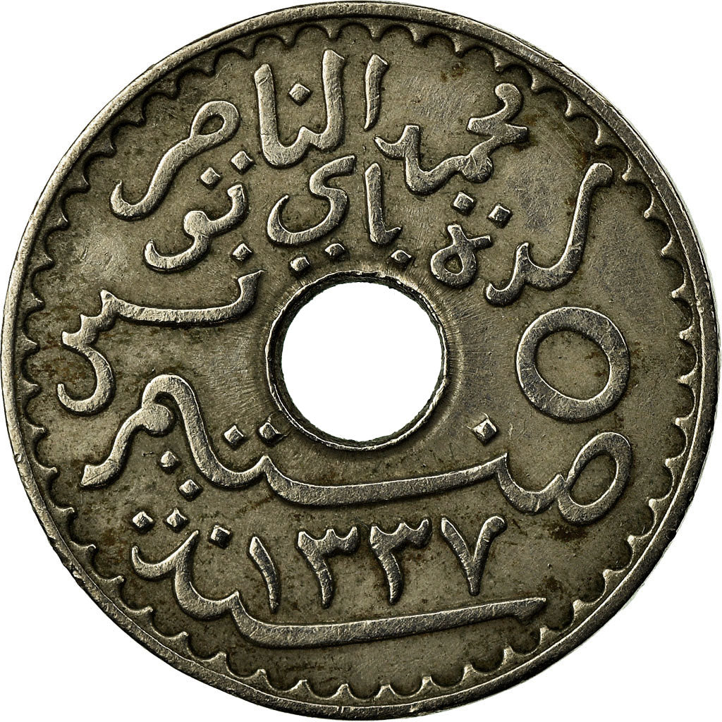 Coin, Tunisia, Muhammad al-Nasir Bey, 5 Centimes, 1918, Paris, AU(50-53)