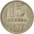 Coin, Russia, 15 Kopeks, 1977, EF(40-45), Copper-Nickel-Zinc, KM:131