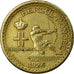 Coin, Monaco, Louis II, 50 Centimes, 1926, Poissy, EF(40-45), Aluminum-Bronze