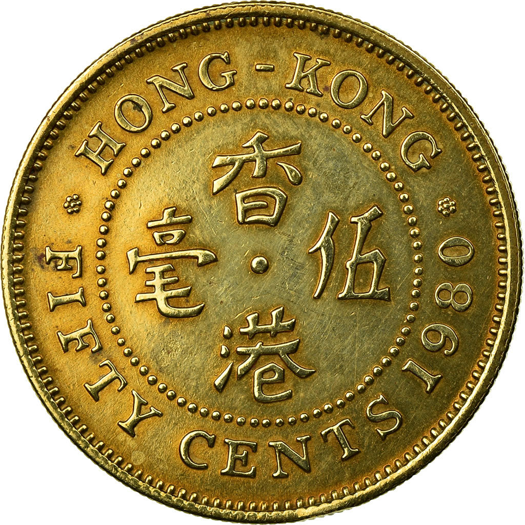 Munten, Hong Kong, Elizabeth II, 50 Cents, 1980, ZF+, Nickel-brass, KM:41