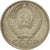 Coin, Russia, 15 Kopeks, 1986, EF(40-45), Copper-Nickel-Zinc, KM:131