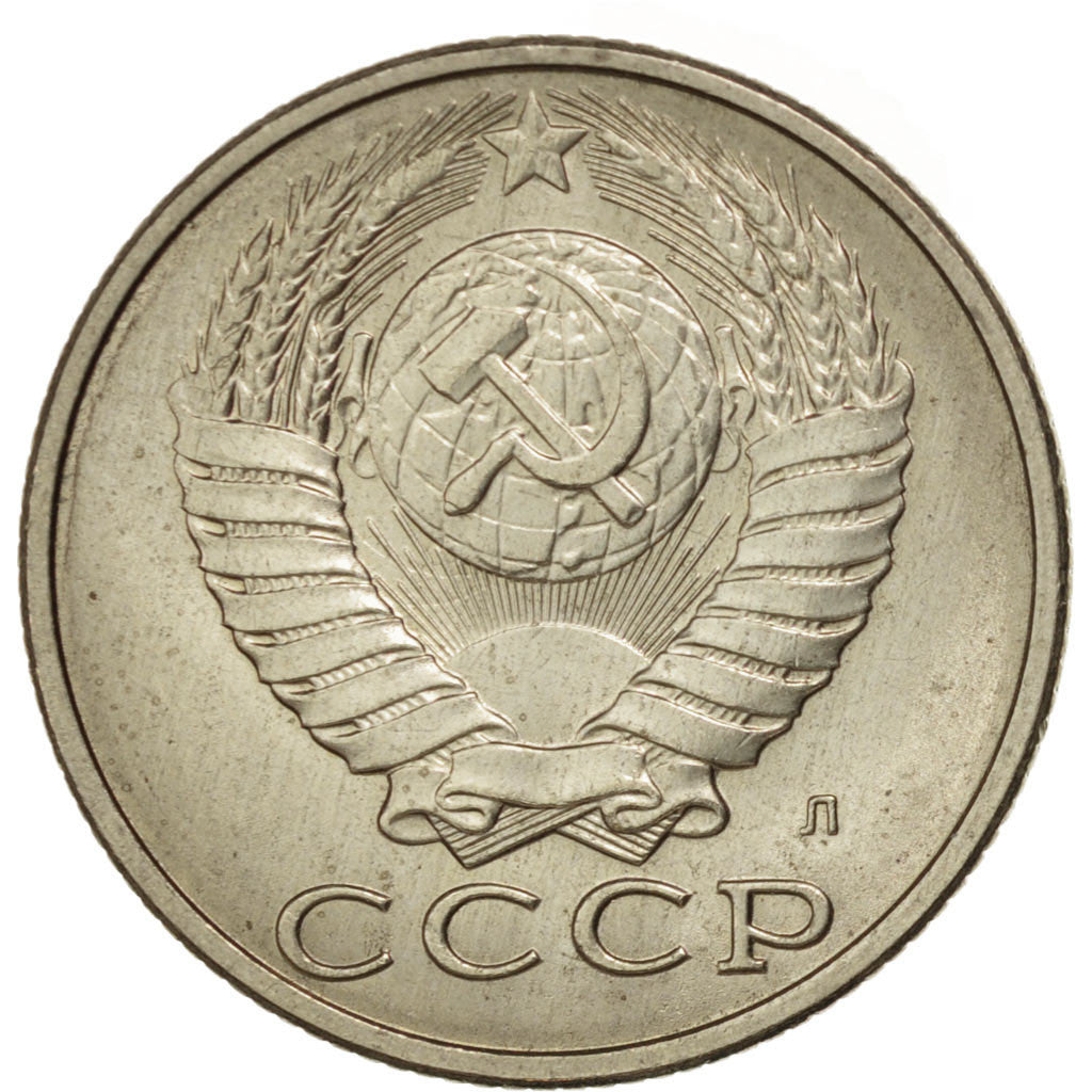 Russia, 15 Kopeks, 1991, SPL, Rame-nichel-zinco, KM:131