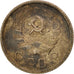 RUSSIA, 10 Kopeks, 1936, KM #102, AU(55-58), Copper-Nickel, 1.80