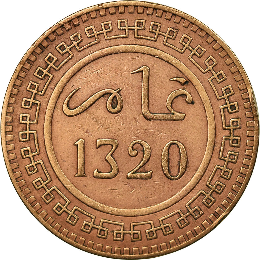 Coin, Morocco, 'Abd al-Aziz, 10 Mazunas, 1902, Berlin, AU(50-53), Bronze,KM 17.2