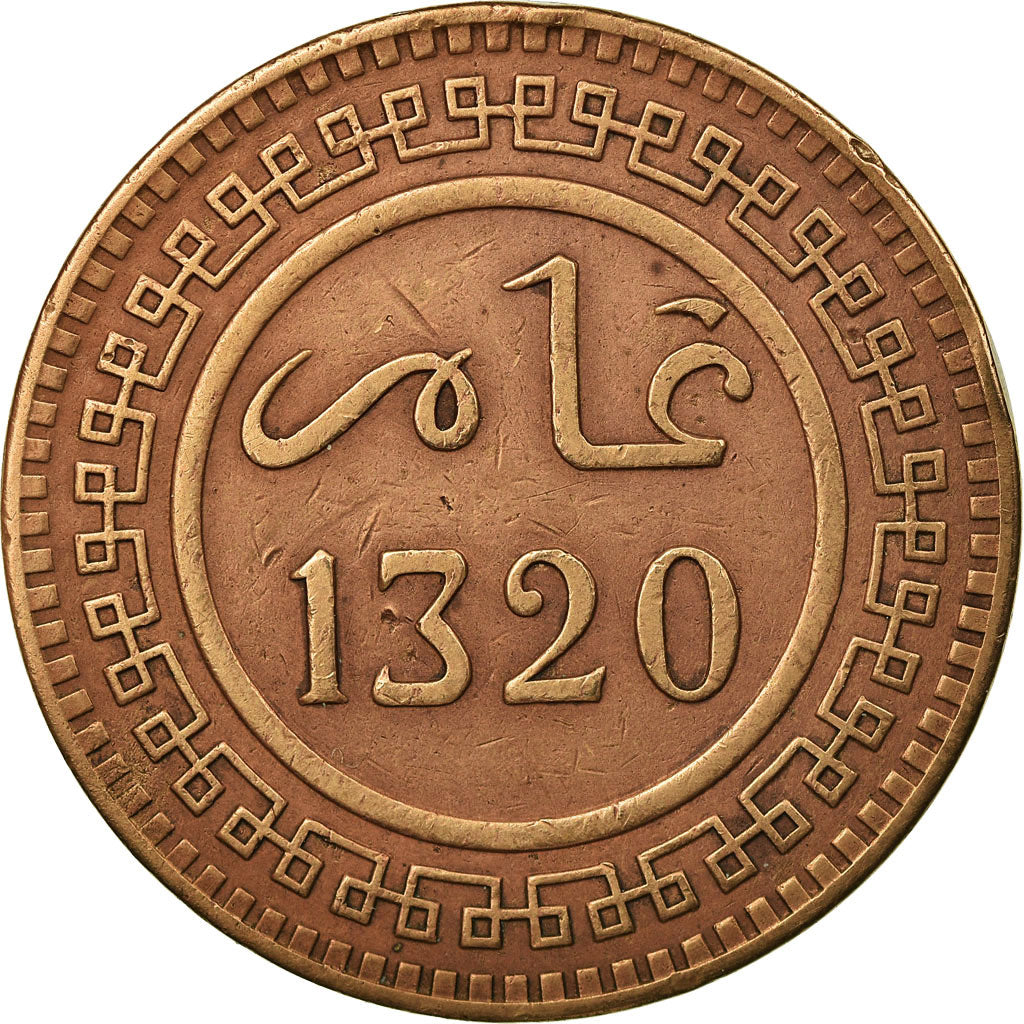 Coin, Morocco, 'Abd al-Aziz, 10 Mazunas, 1902, Berlin, AU(50-53), Bronze,KM 17.2