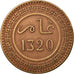 Coin, Morocco, 'Abd al-Aziz, 10 Mazunas, 1902, Berlin, AU(50-53), Bronze,KM 17.2