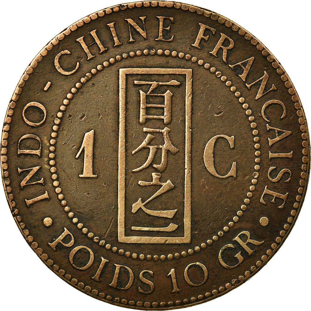 Coin, FRENCH INDO-CHINA, Cent, 1887, Paris, VF(30-35), Bronze, KM:1, Lecompte:39