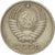 Coin, Russia, 10 Kopeks, 1961, EF(40-45), Copper-Nickel-Zinc, KM:130