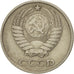Moneda, Rusia, 10 Kopeks, 1961, MBC, Cobre - níquel - cinc, KM:130