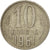 Coin, Russia, 10 Kopeks, 1961, EF(40-45), Copper-Nickel-Zinc, KM:130