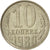 Coin, Russia, 10 Kopeks, 1980, AU(55-58), Copper-Nickel-Zinc, KM:130