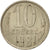 Coin, Russia, 10 Kopeks, 1981, AU(50-53), Copper-Nickel-Zinc, KM:130