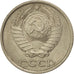 Moneda, Rusia, 10 Kopeks, 1982, MBC+, Cobre - níquel - cinc, KM:130