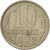 Coin, Russia, 10 Kopeks, 1982, AU(50-53), Copper-Nickel-Zinc, KM:130