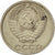 Coin, Russia, 10 Kopeks, 1983, EF(40-45), Copper-Nickel-Zinc, KM:130