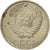 Coin, Russia, 10 Kopeks, 1984, AU(50-53), Copper-Nickel-Zinc, KM:130