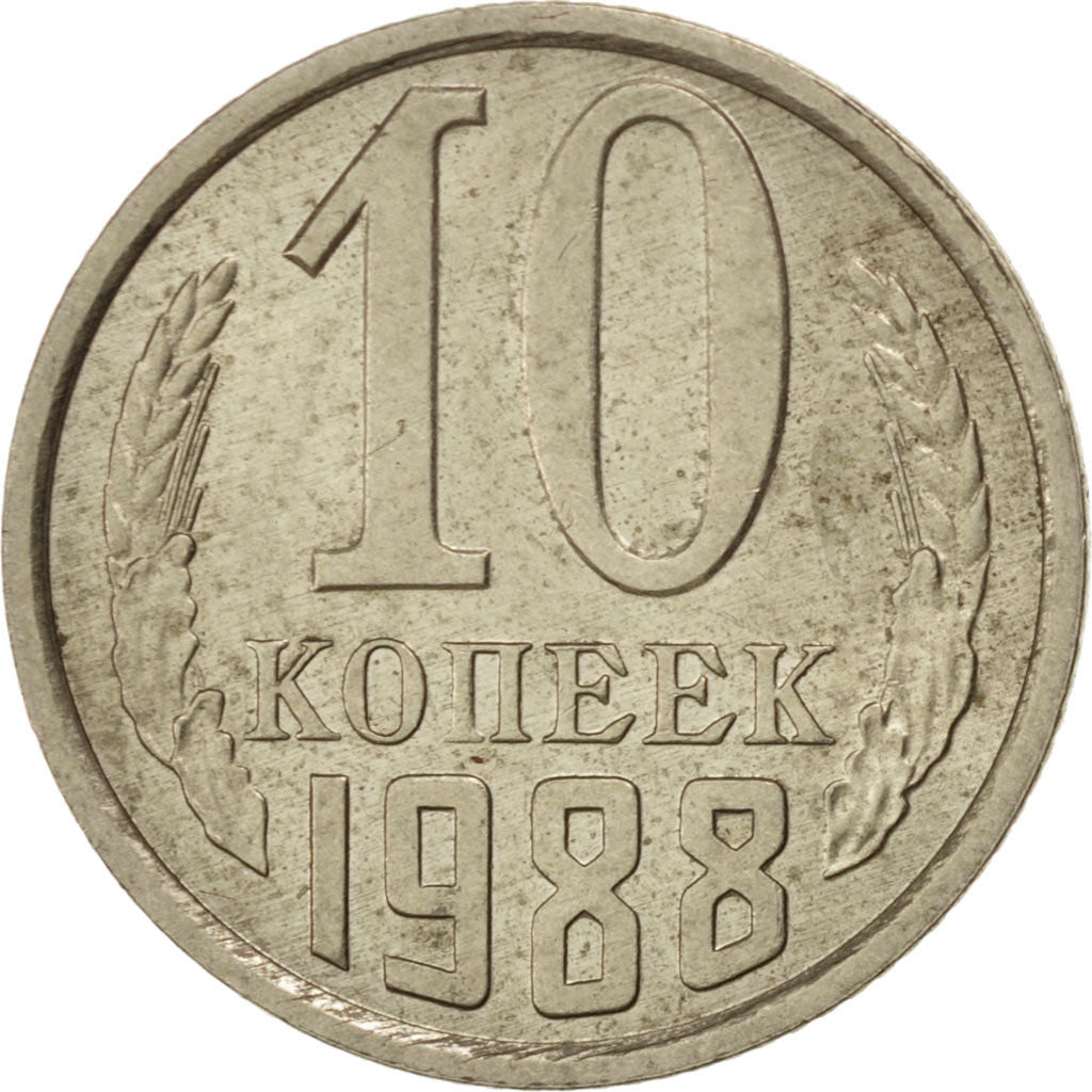 Coin, Russia, 10 Kopeks, 1988, AU(50-53), Copper-Nickel-Zinc, KM:130